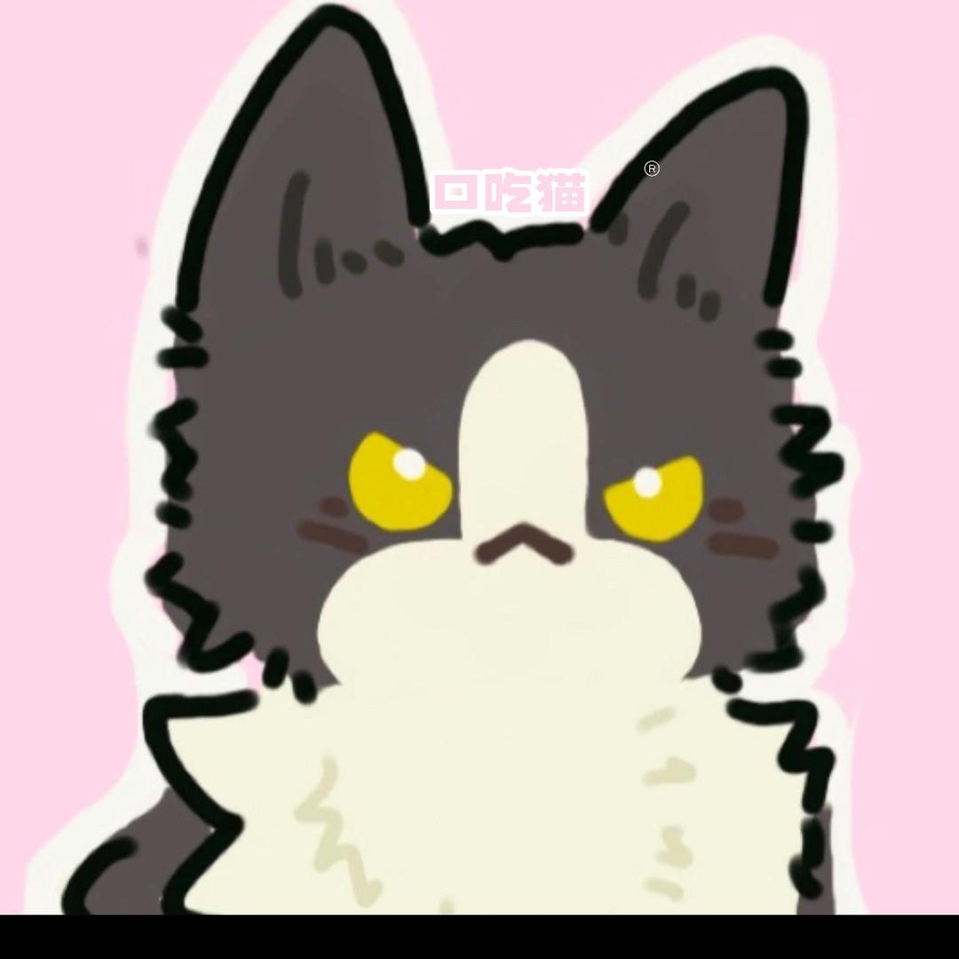 口吃猫