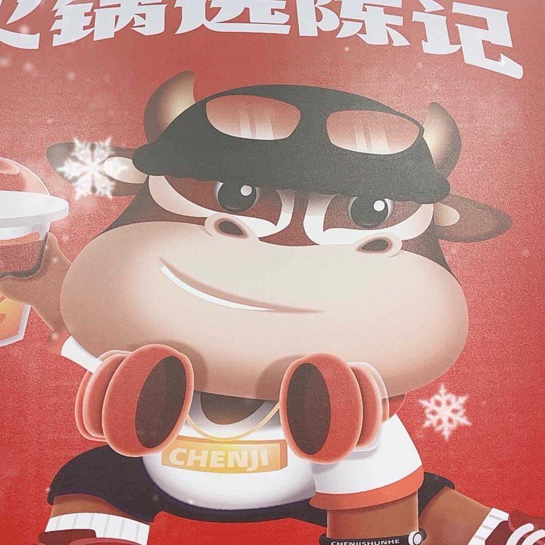 石家庄陈记顺和团购福利官