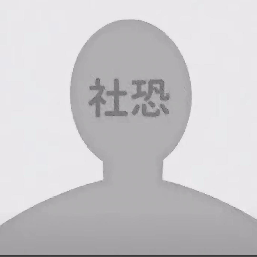 羊尢阳