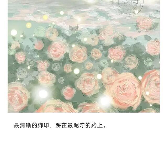 彼岸（稻米）