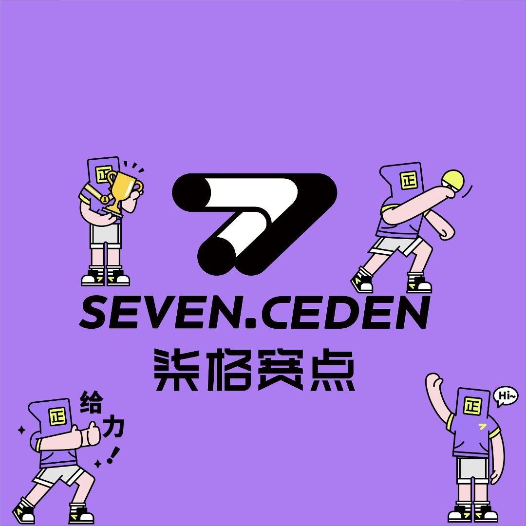 柒格赛点爱乒乓