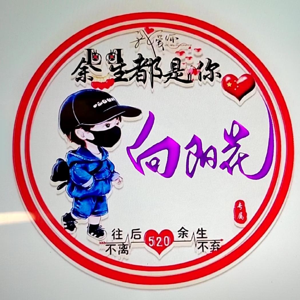 🌈🌻墨兰🍀2113