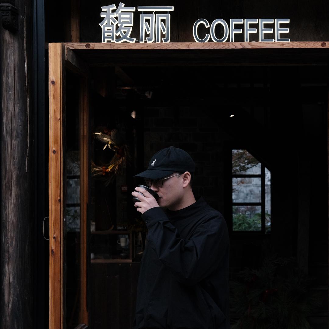 馥丽小叶