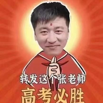 峰学未来甄好 (黑吉）