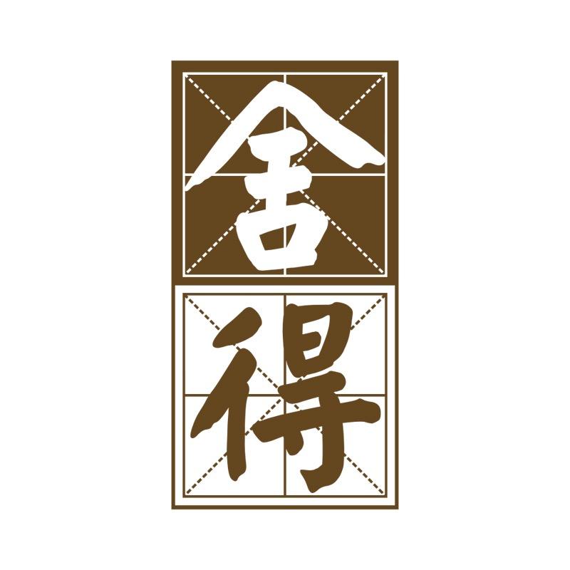 沱牌官方旗舰店直播间