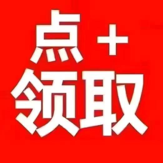 金币 赞助商@