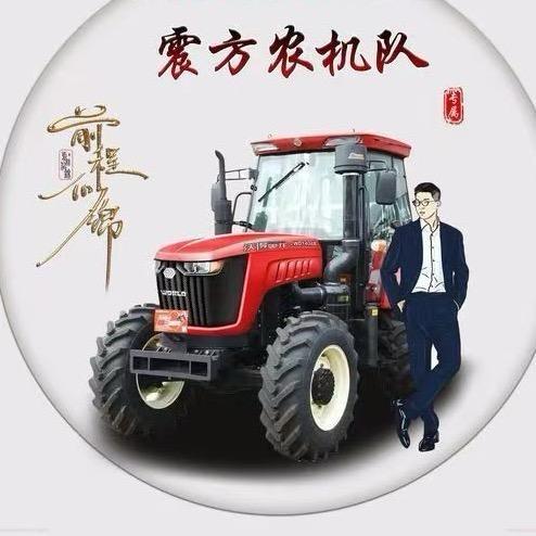 震方中药农机（筛药覆膜 播种起垄）