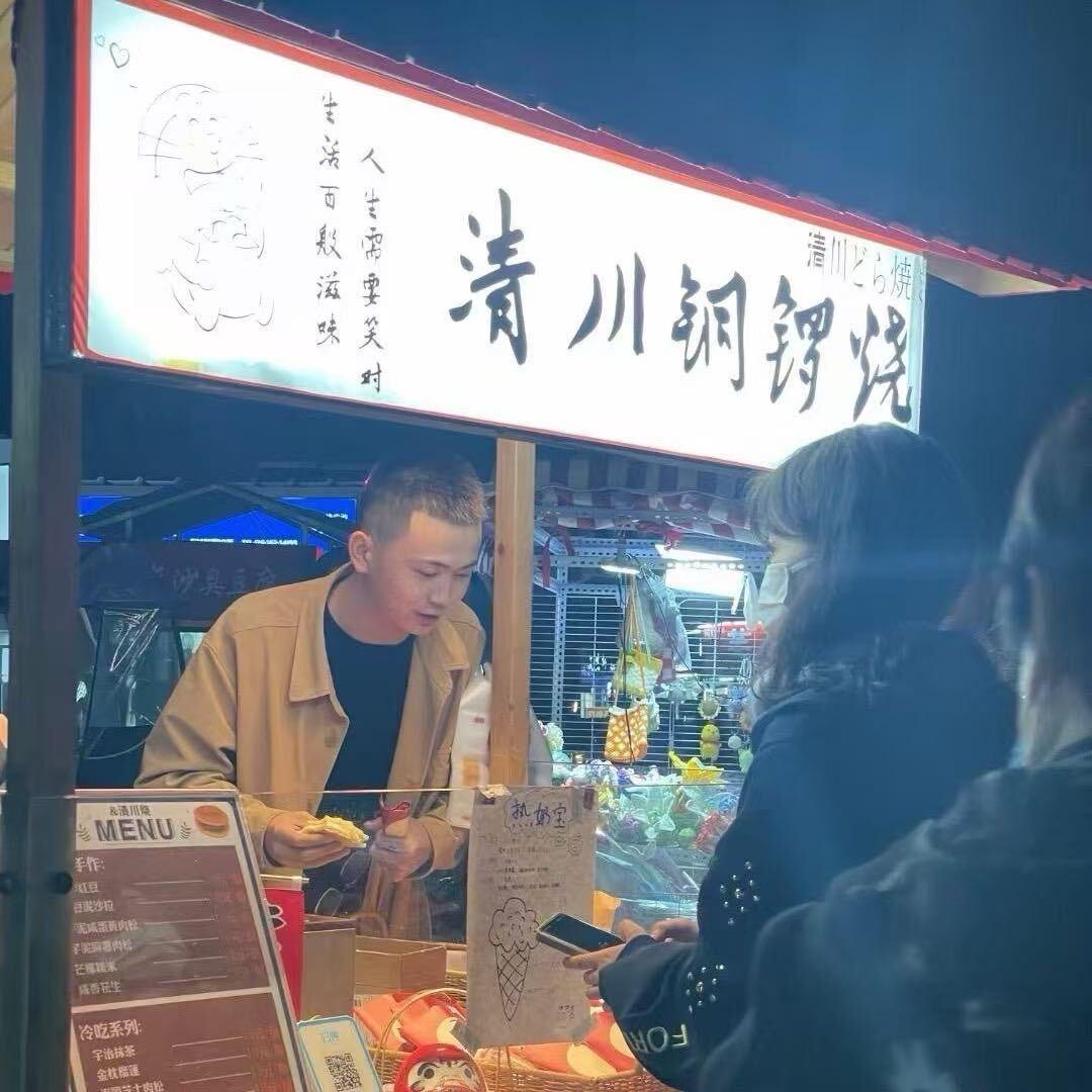 李川的珠宝店（业与运）