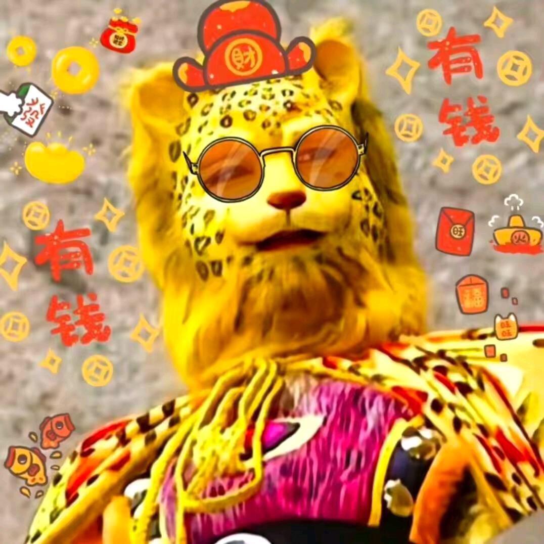 林烧平