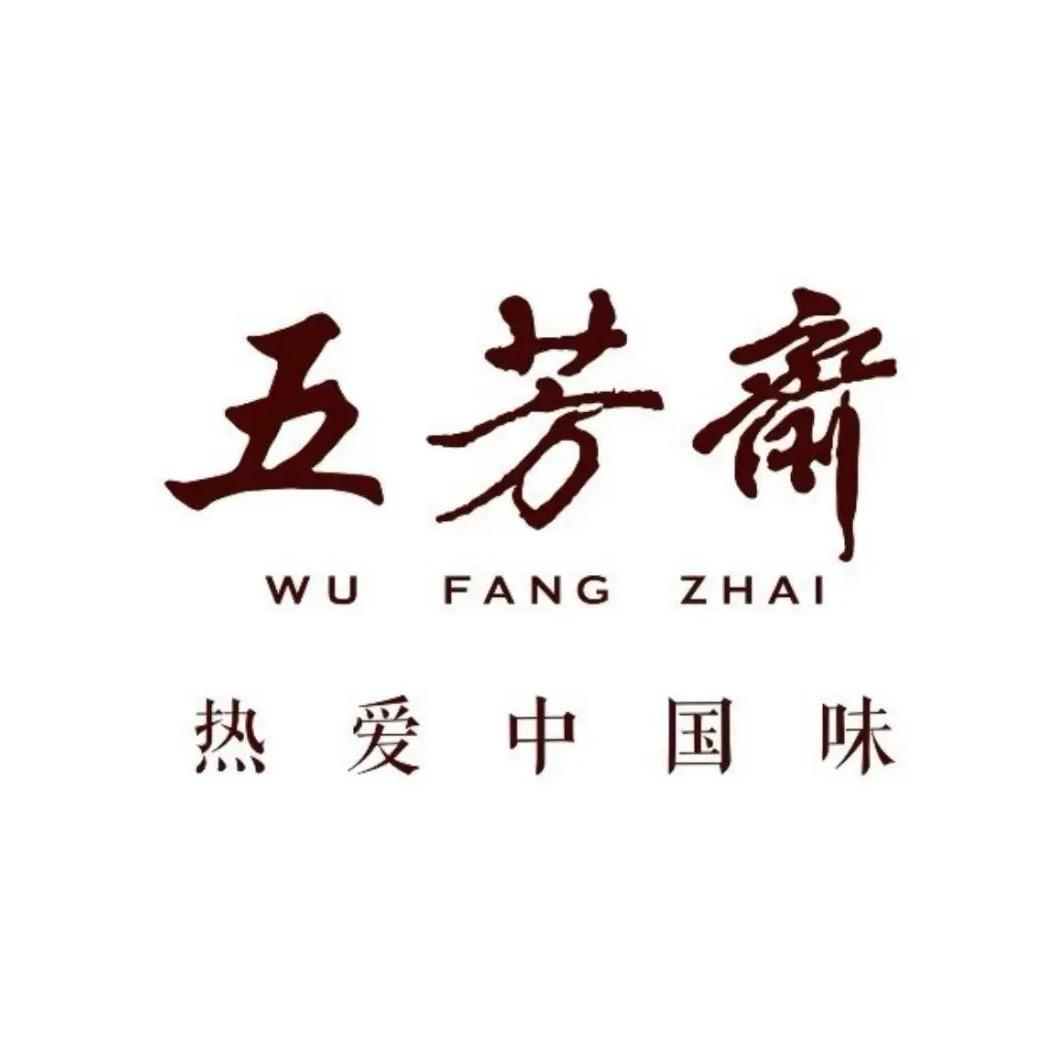 五芳月饼礼盒团购专场