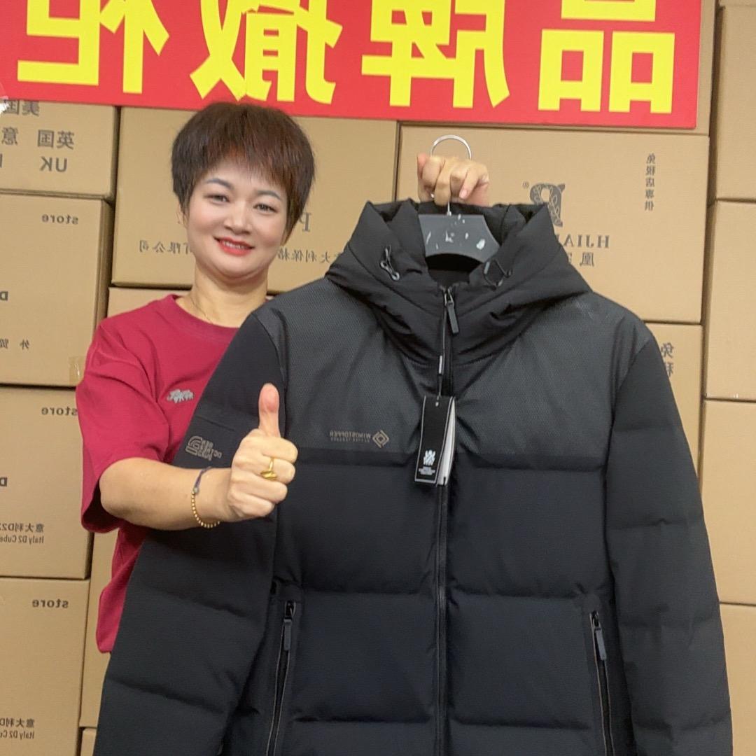 赵姐品牌男装供应链