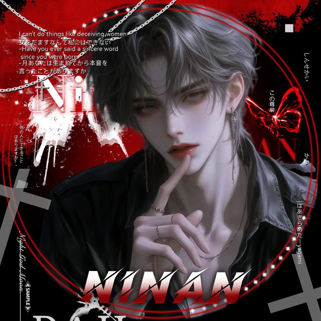 𖠚无ᐝ ᴼ̴⁵