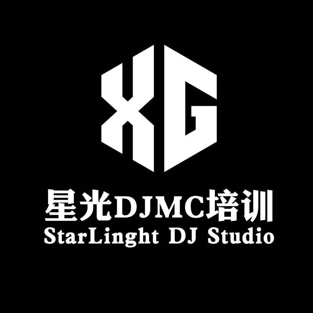 星光Dj培训