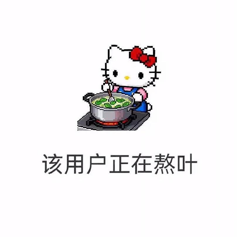 嘟