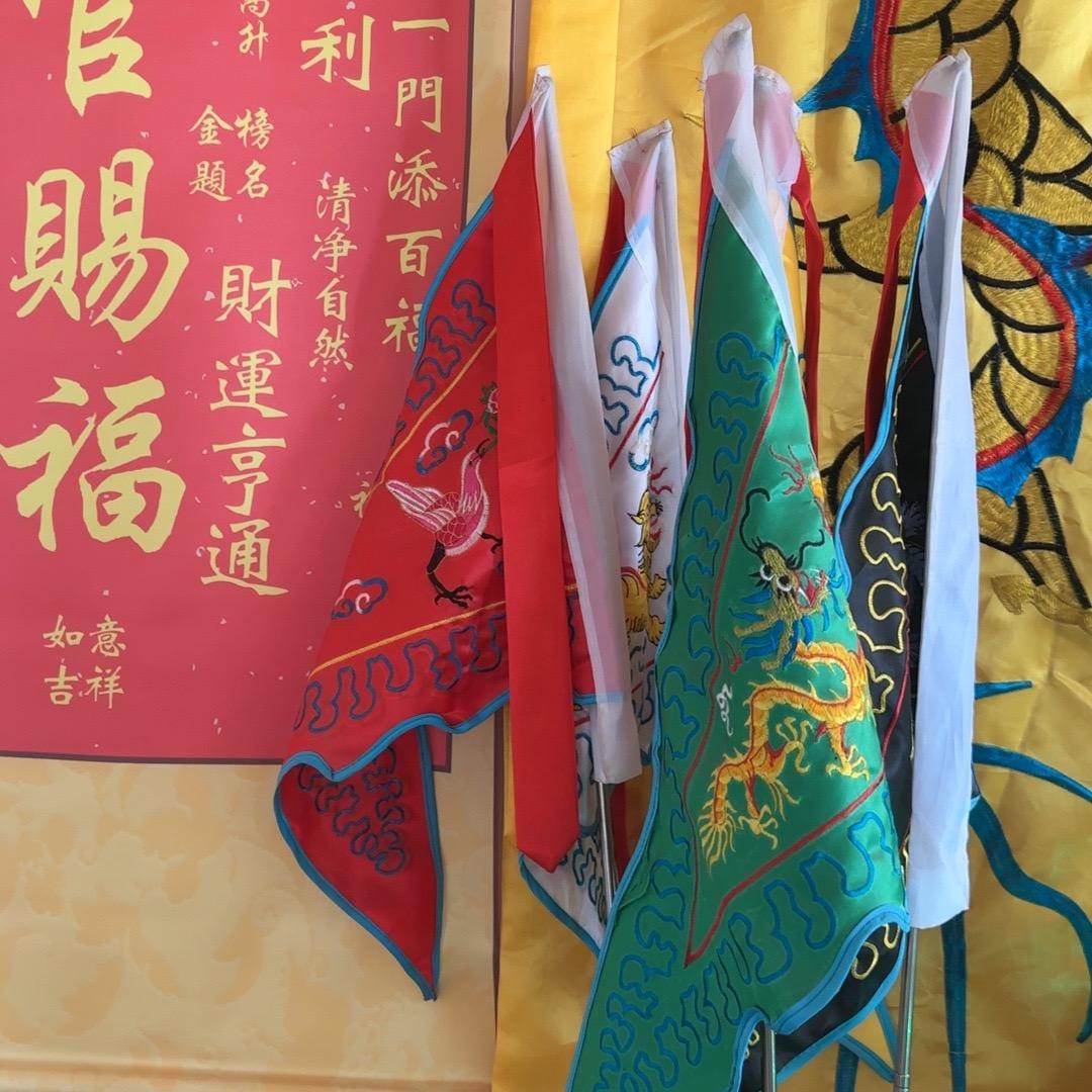 善法堂～