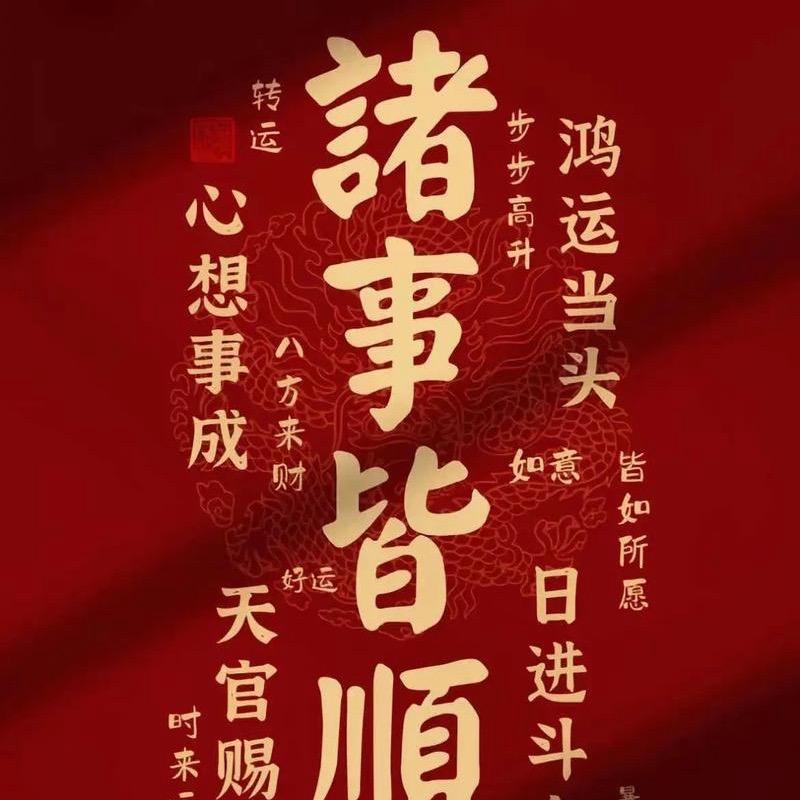 杨姐姐