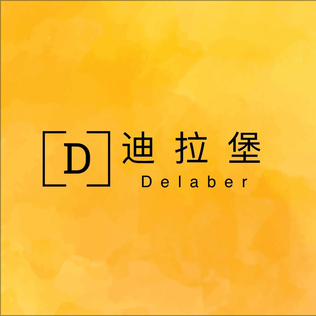 迪拉堡照明旗舰店