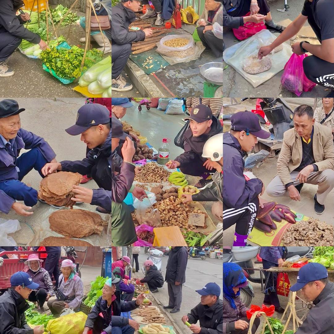 海波优选农产品