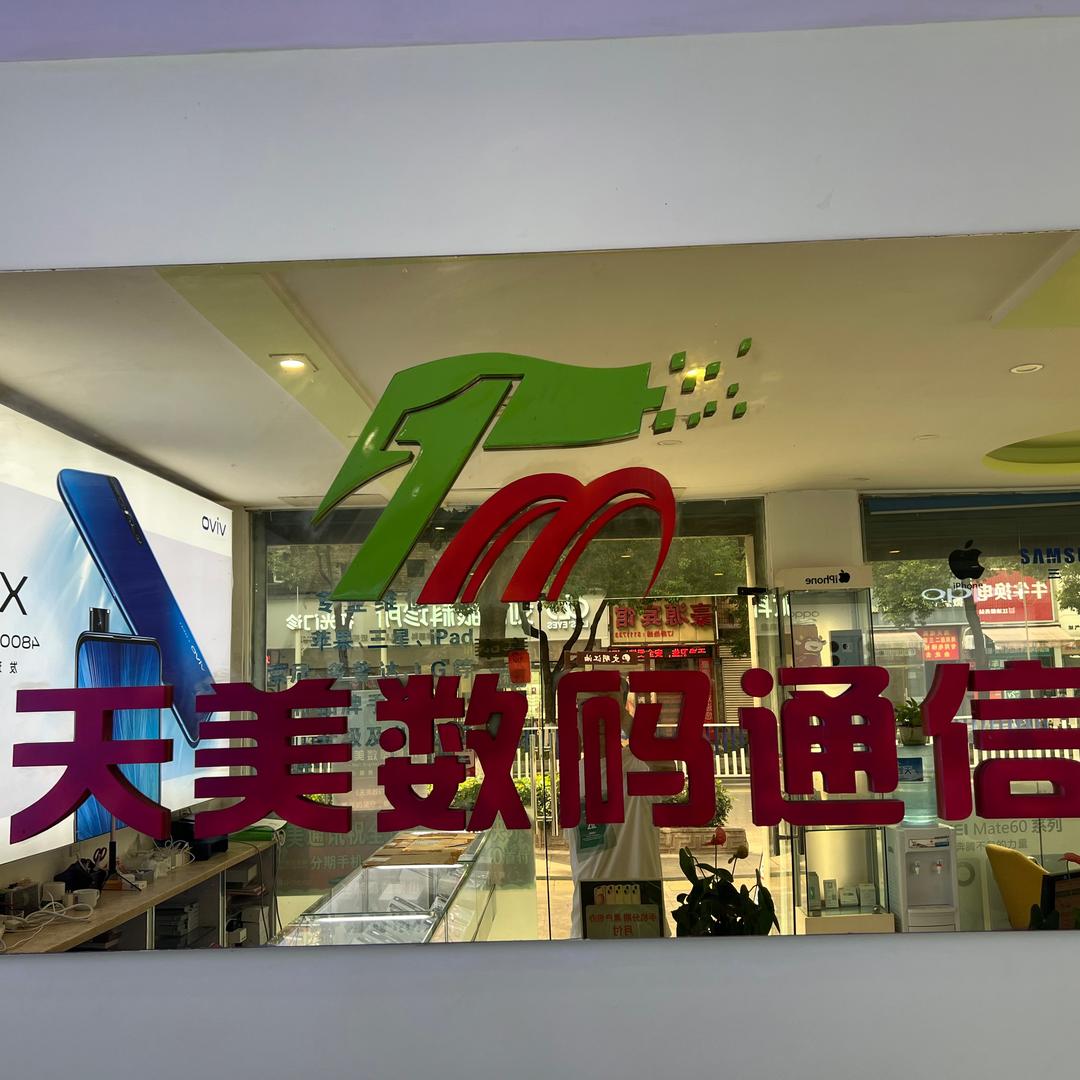 王可可