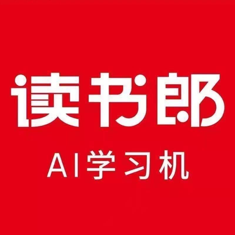 读书郎(东平佛山中学店)官方号