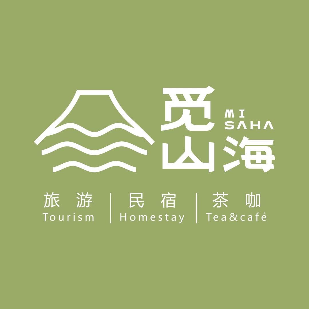 南澳觅山海