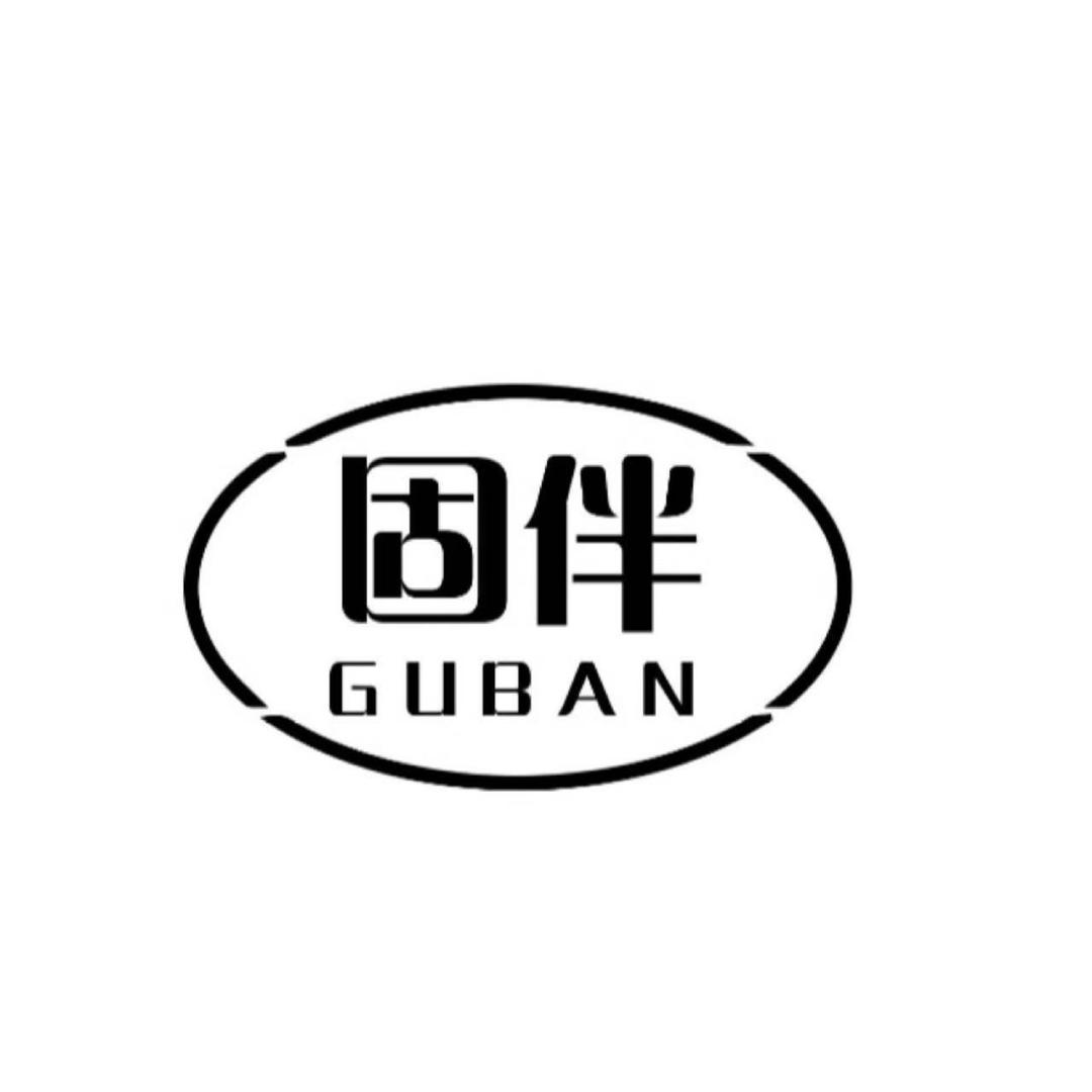 固伴蓝牙耳机工作室