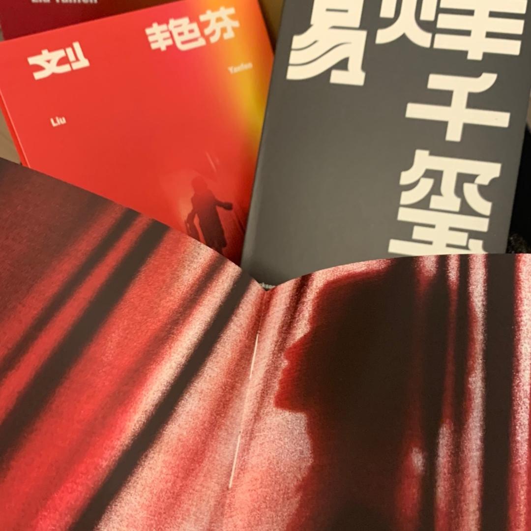 给我超多的香菜