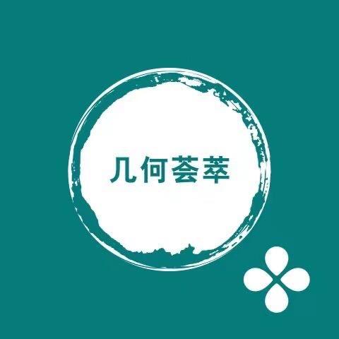 几何荟萃-生鲜源头直采