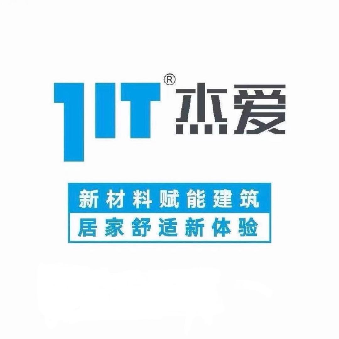 宁夏银川杰爱-防水背衬板销售中心