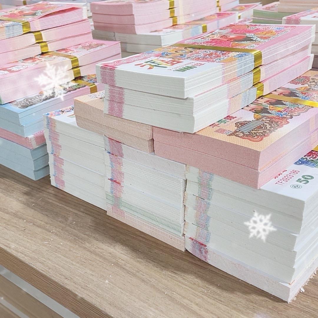 中元纸业