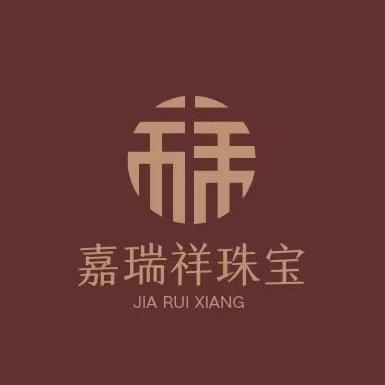 嘉瑞祥珠宝