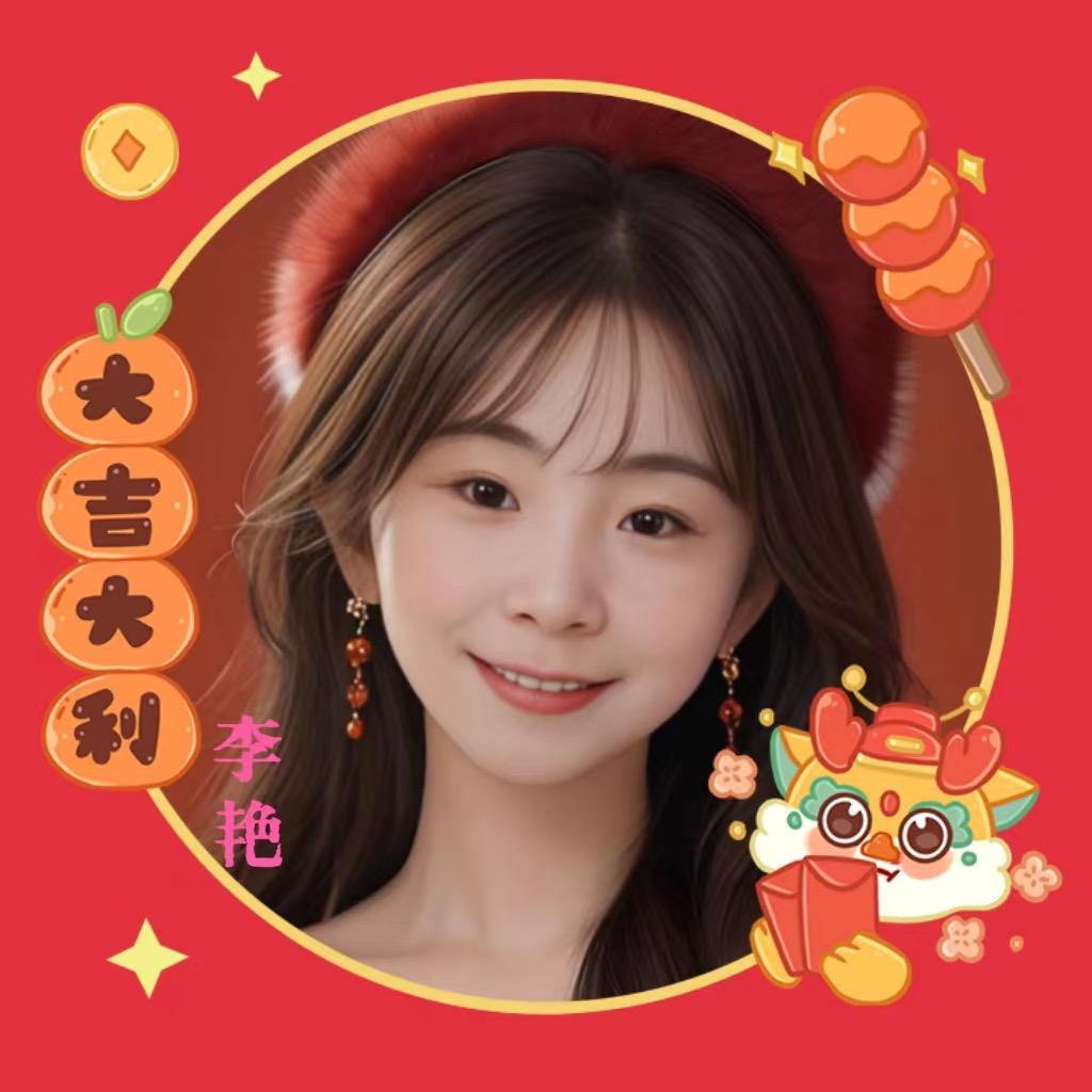行林人！