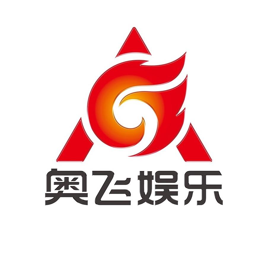 奥飞娱乐