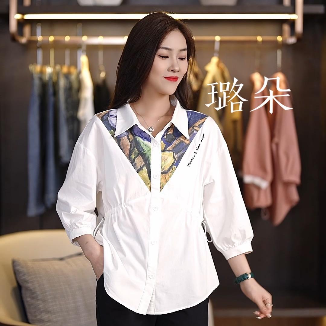 璐朵轻奢女装店