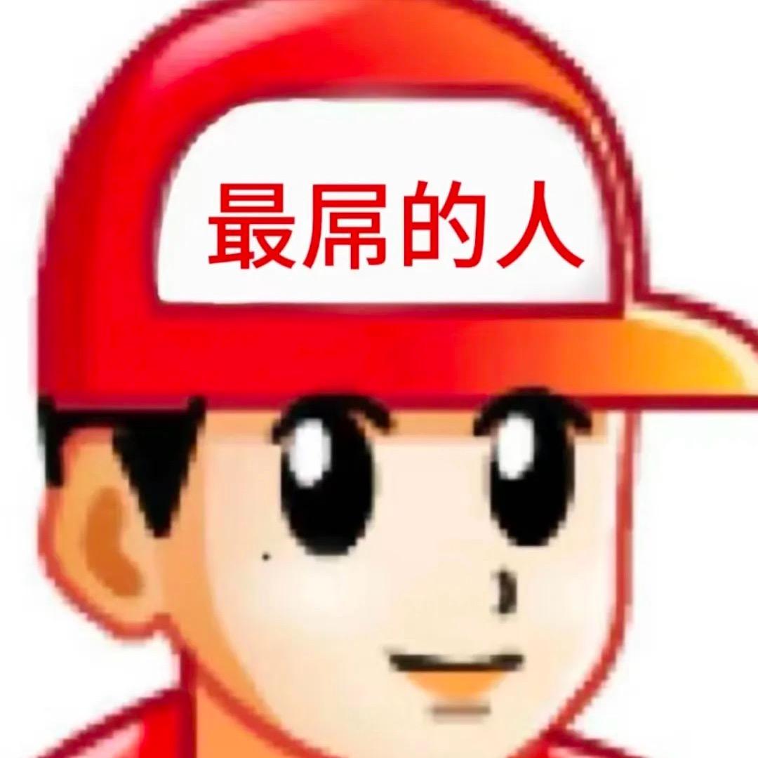 木薯弟