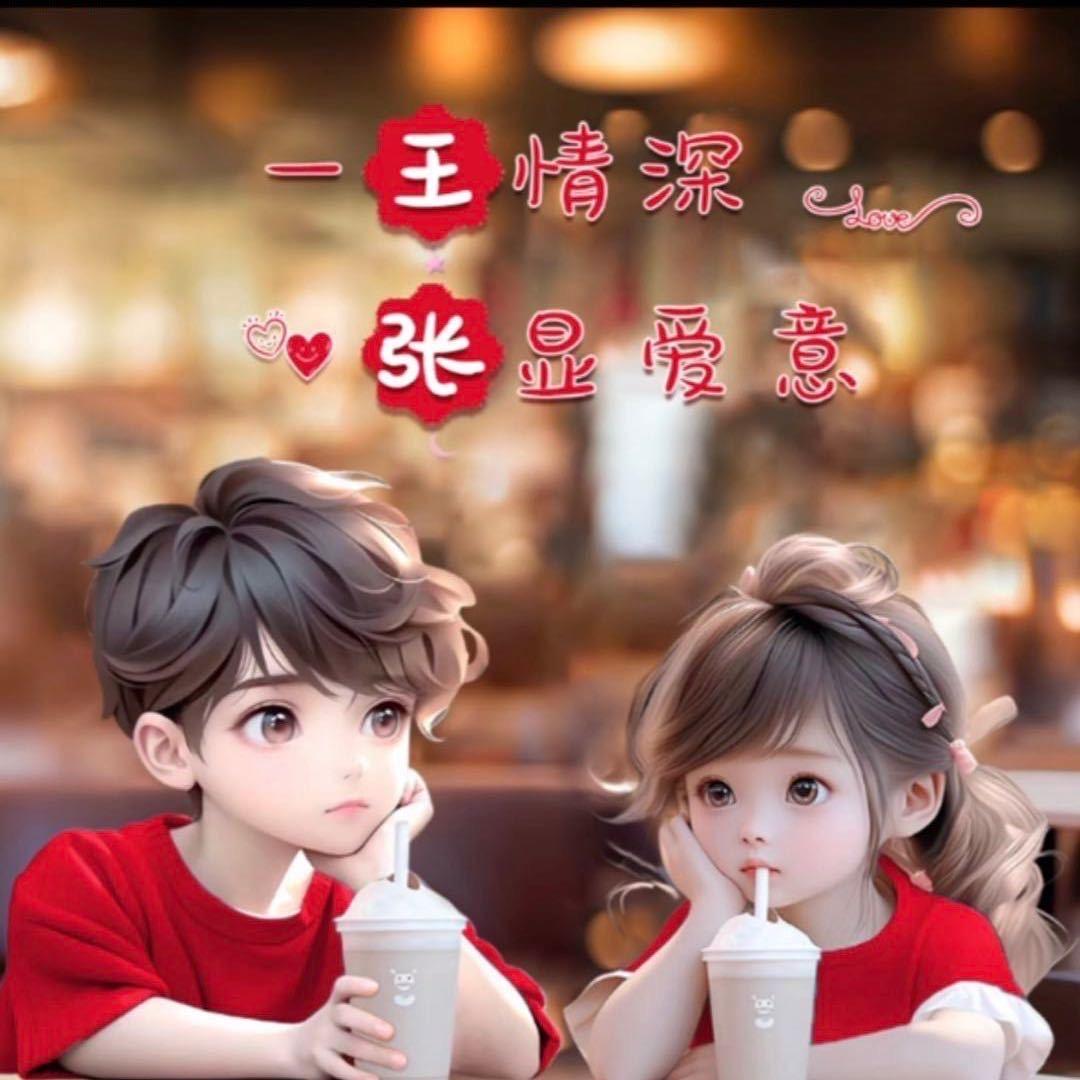 🐰⁰⁶.₂₅王꧔ꦿ᭄张💞᭄