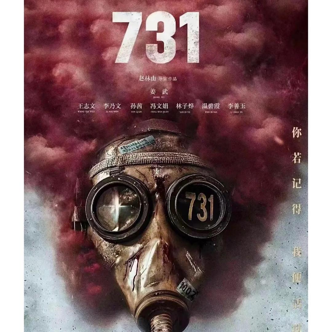 嵩明新华国际影城