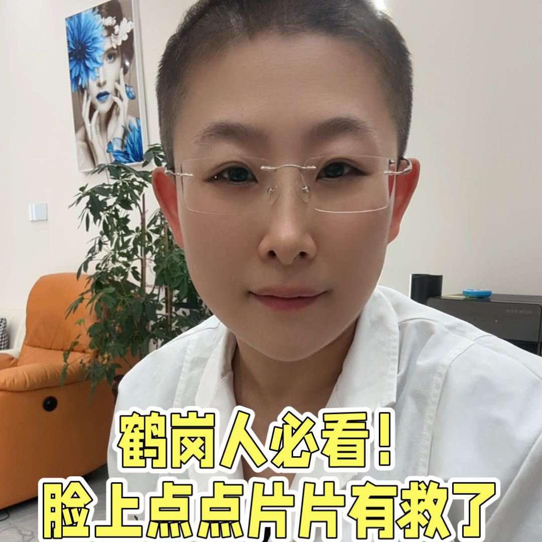 鹤岗中泥坊草本泥膜店主-威威