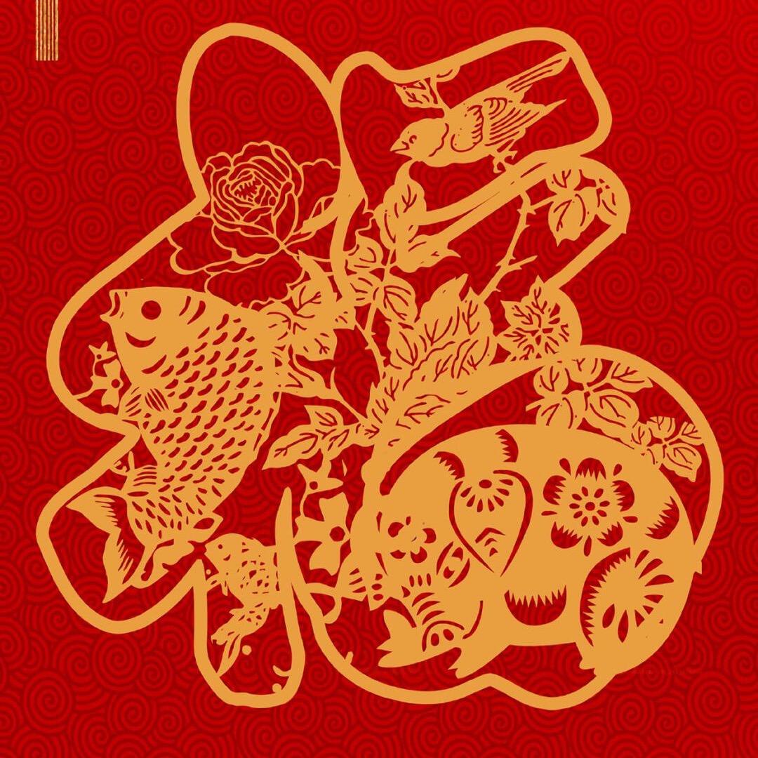喜来福年货