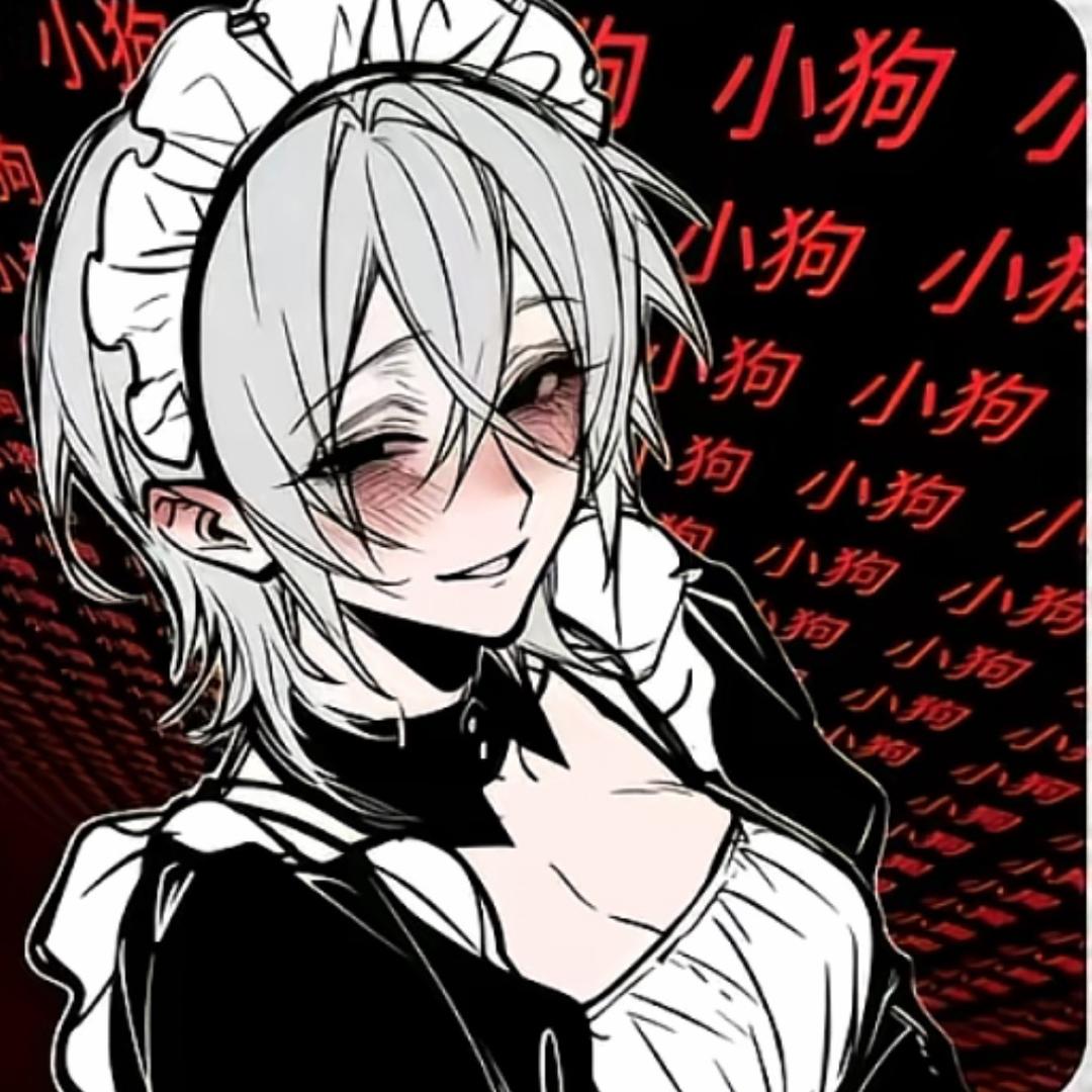 恸.