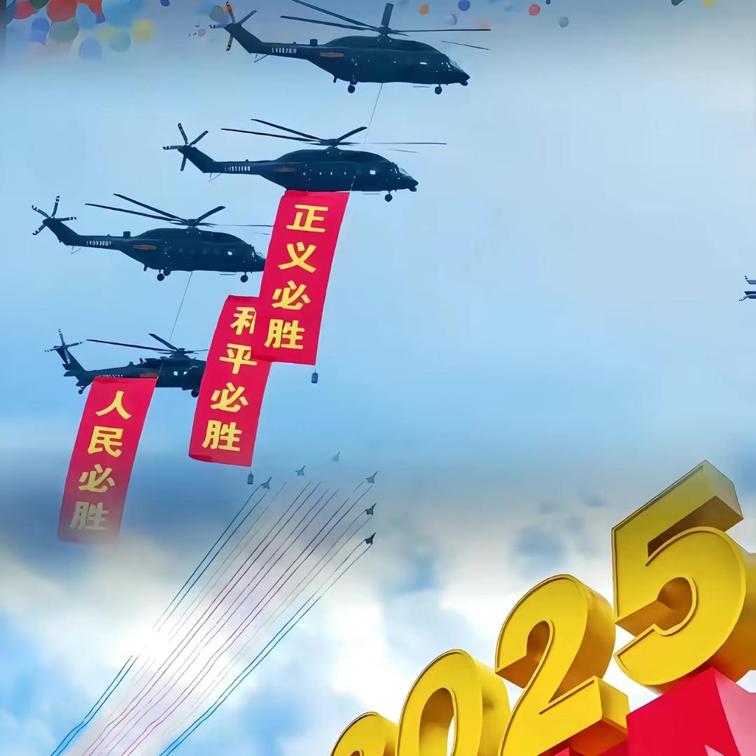 大财