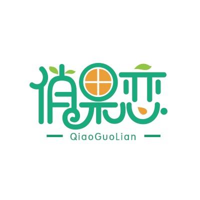俏果恋农产品