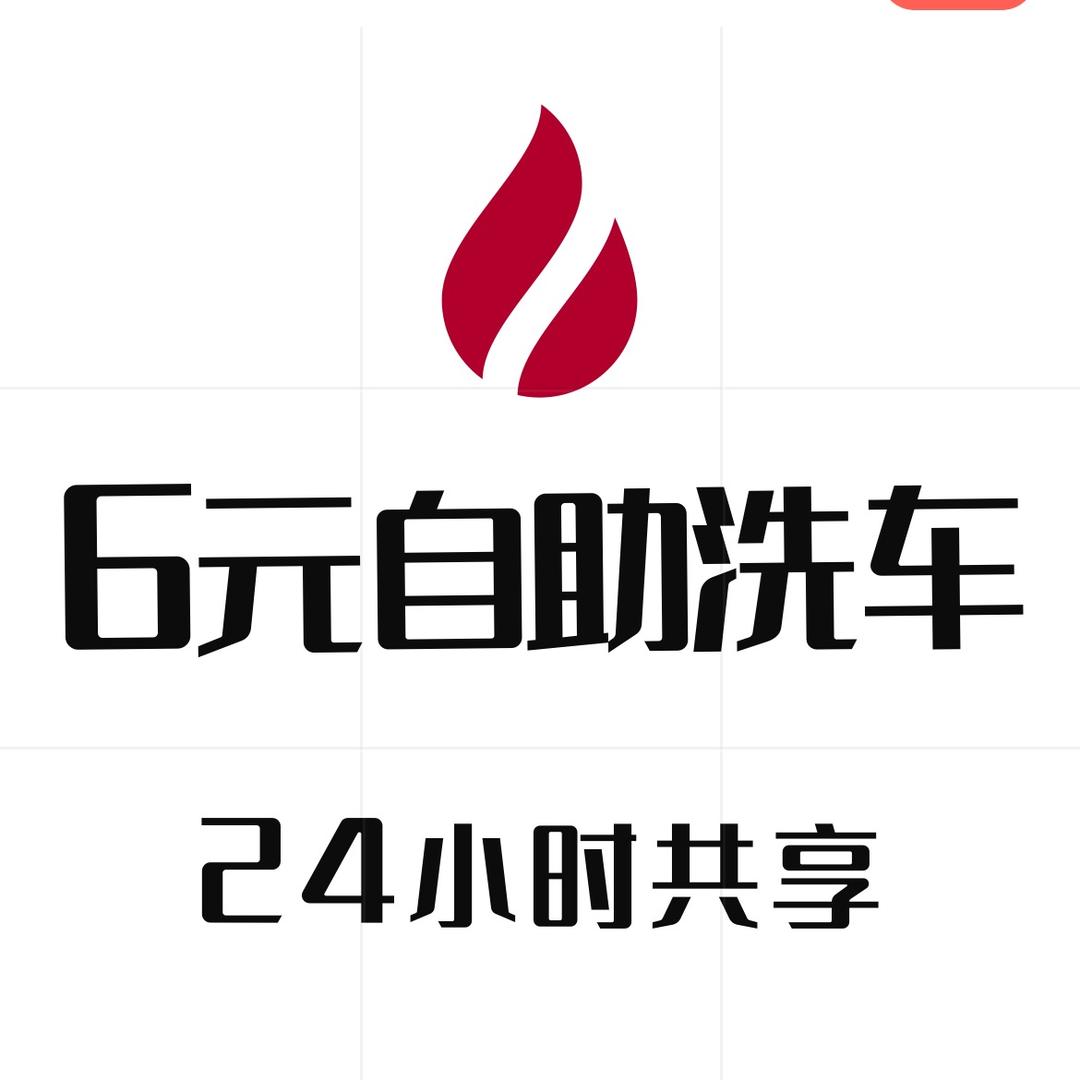 西北三哥