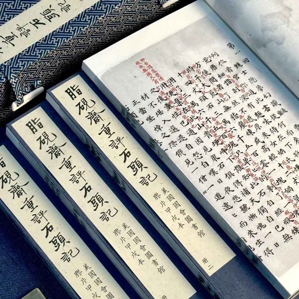 脂梦斋·陈岑号梦楼