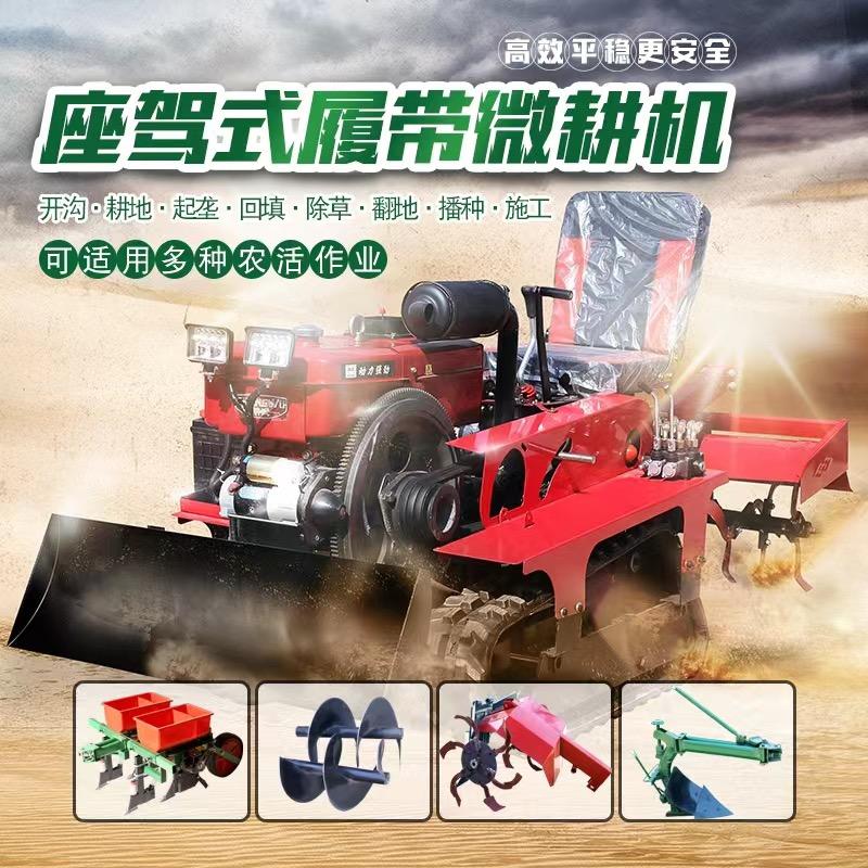 农睿机械微耕机厂家