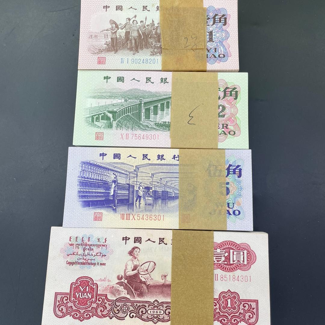 粤u西新收藏