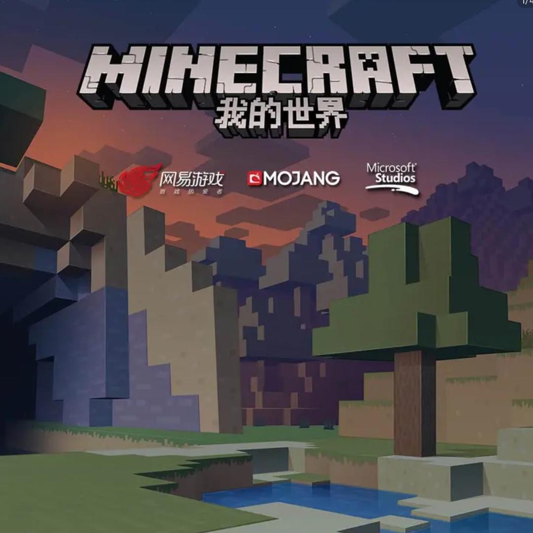 MC小瑶