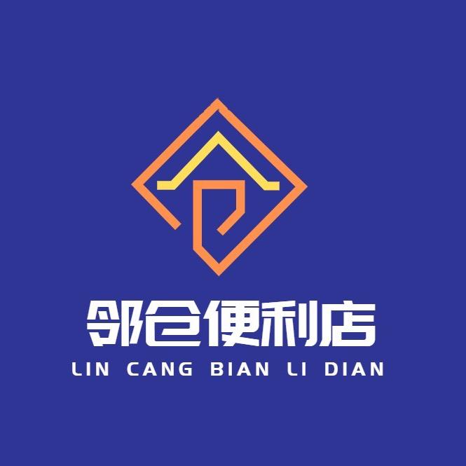 邻仓便利店(金凤万达C座709店)