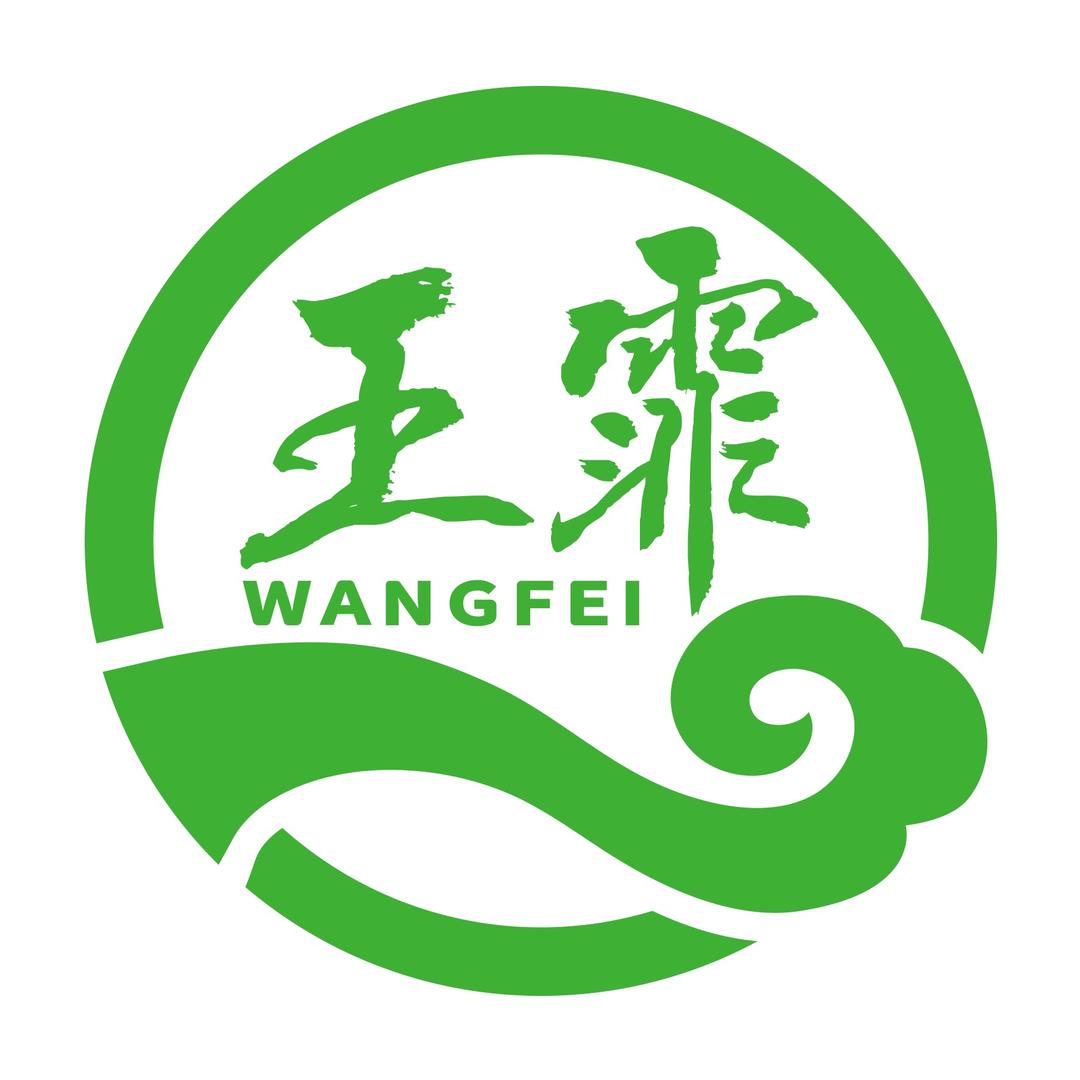 溜姐种子