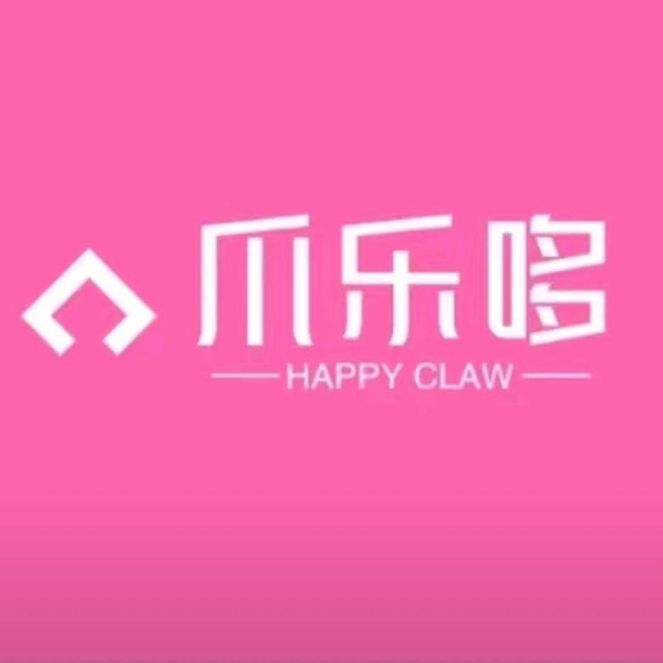 爪乐哆抓娃娃(清丰乐园店)